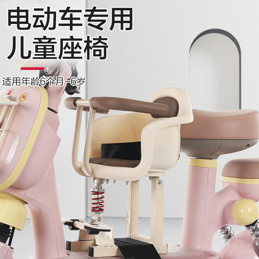 【电动车前置座椅，宝宝舒适出行】电动车儿童座椅 前置宝宝坐椅摩托车 婴儿安全凳子 带娃神器雅迪爱玛-QQ 商品图0