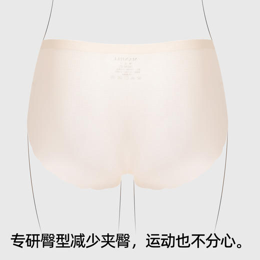 【3条装】熳洁儿女士内裤无痕内裤裸感透气蚕丝里档三角内裤24262106 商品图8
