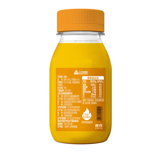 【25年12月积分兑换-低温】南瓜来了调制乳200ml*5 商品图2