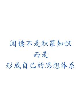  李玫瑾：孩子14岁前，家长千万别在这件事上偷懒 