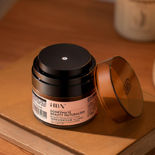 【品牌方发货】HBN·视黄醇紧塑赋活晚霜2.0 50g 商品图5