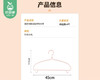 FLOWJANE无印风加粗护肩衣架（颜色随机）/1组（8个）补单专用 商品缩略图5