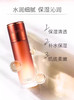 【多款可选】丸美爽肤水大合集 商品缩略图5