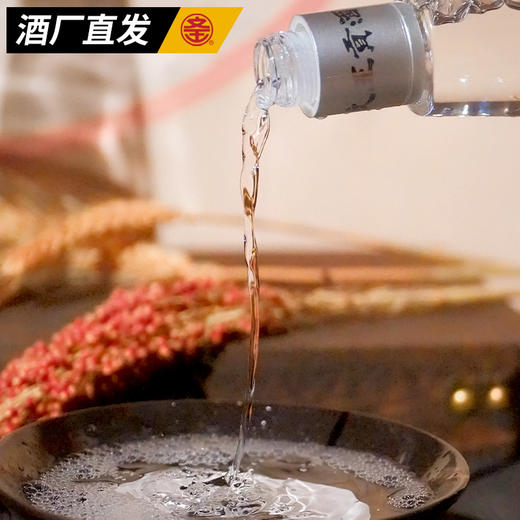 文王贡酒官方旗舰店 50°酉时480ml*4 光瓶粮食口粮酒 特价整箱装 商品图3