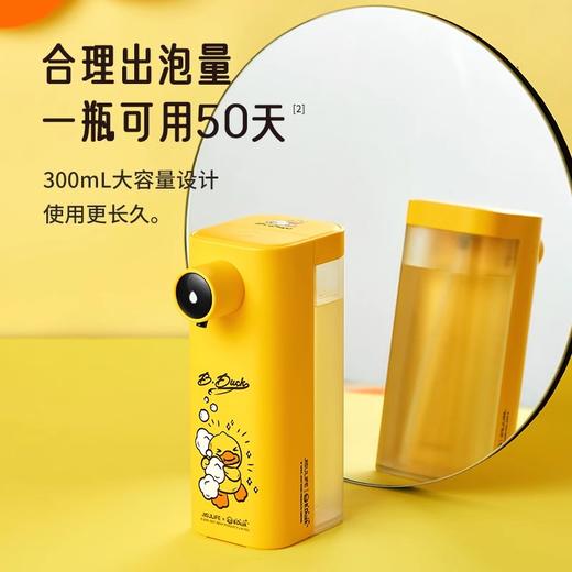 几素B.Duck小黄鸭智能自动洗手液机器感应泡泡抑菌皂液泡沫洗手机 商品图3