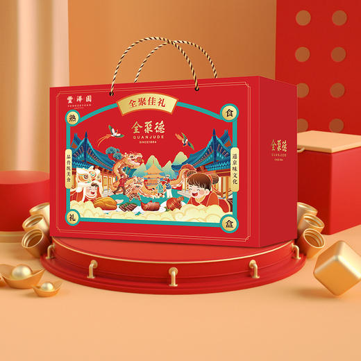 全聚德·丰泽园～全聚佳礼1250g 商品图4