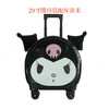 【儿童拉杆箱，多款可选~】卡通儿童行李箱 休闲出行旅行箱 静音轮密码锁登机箱拉杆箱-QQ 商品缩略图13