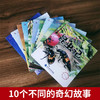 科普启蒙绘本-法布尔昆虫记（全10册）科学知识百科绘本阅读语文教材“名著导读”经典·八年级上 商品缩略图2