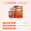  拜耳 OneAday女士复合维生素小粒装160粒 商品缩略图1