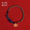 敦煌研究院蛇绕瑞结手绳 蛇年红绳2025本命年手绳情侣新年礼物 商品缩略图5