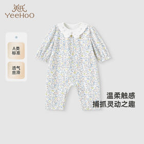 【商场同款】英氏婴儿衣服夏长袖透气女童印花连体衣纯棉2025新款