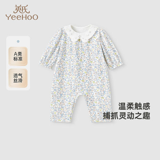 【商场同款】英氏婴儿衣服夏长袖透气女童印花连体衣纯棉2025新款 商品图0
