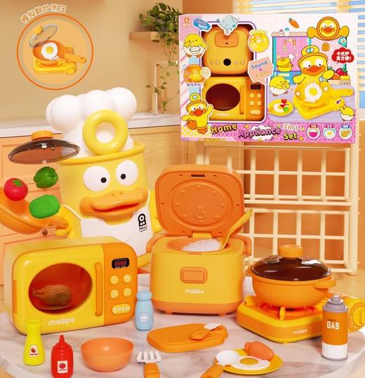 麦乐宝过家家系列-三合一厨房套装G1001 商品图0
