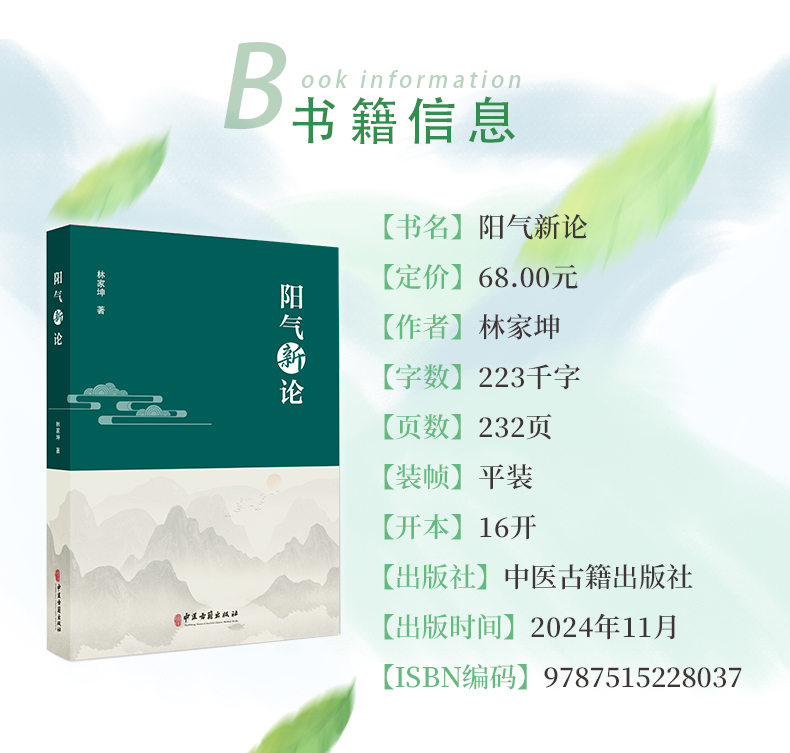绿绿白-1_03.jpg