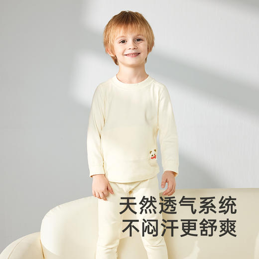 【商场同款】英氏儿童家居服套装秋冬睡衣睡裤男童女童新款 商品图1