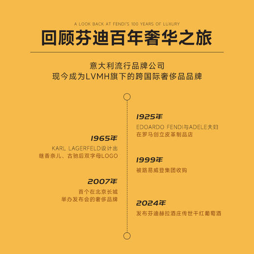 【芬迪100周年·限量发售】芬迪赫拉酒庄传世干红葡萄酒 意大利DOC等级 阿布鲁佐 15.5%vol 商品图1