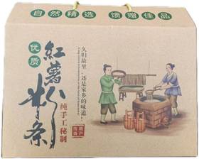 【鲁山】粉条2500g