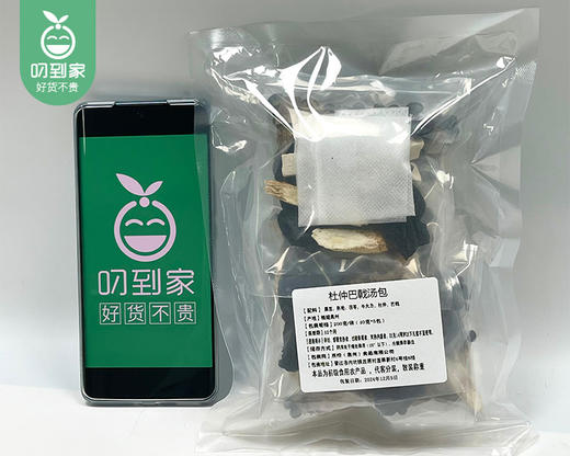 杜仲巴戟汤包/1包（约40g*5小包）生产日期：25年11月补单专用 商品图2