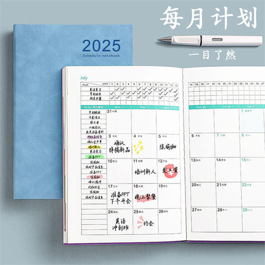 「1本可用1年！2025年新款日程本」每日时间管理效率a5本 自律打卡计划本加厚笔记本子文具 商品图2
