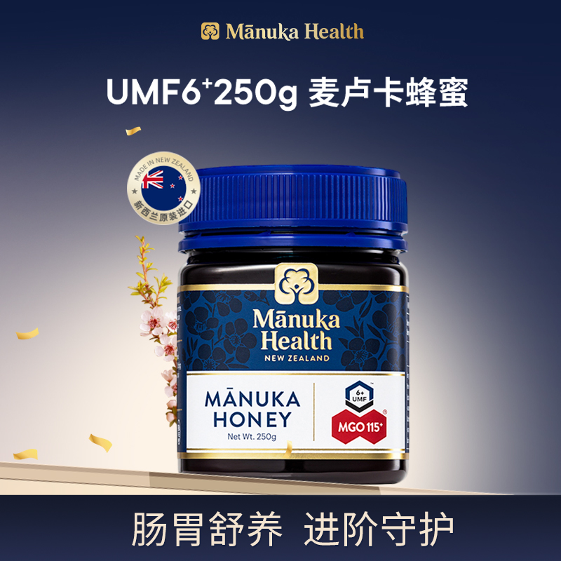 Manuka Health蜜纽康 麦卢卡蜂蜜UMF6+ 250g/瓶/500g/瓶/1kg/瓶