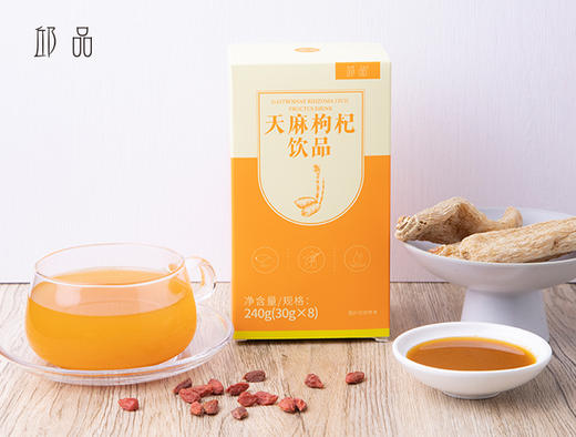 邱品 天麻枸杞饮品  一盒8袋，30毫升/袋   直饮或者冲鸡汤均可 商品图3