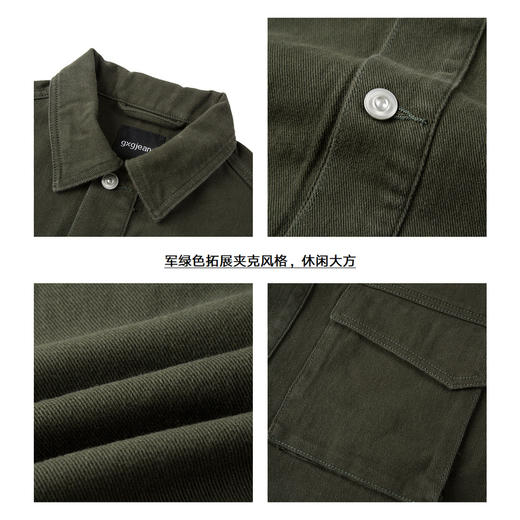 gxg.jeans男装秋冬夹克男青年时尚翻领军绿牛仔外套 商品图3
