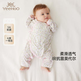 【商场同款】英氏婴儿衣服四季新生儿抗菌连体衣女宝莫代尔包屁衣