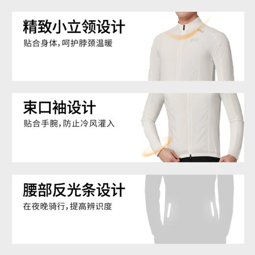 MBO男子骑行风衣W140四季便携公路骑行运动风衣（经销商专拍链接，非经销商拍单不发货) 商品图10