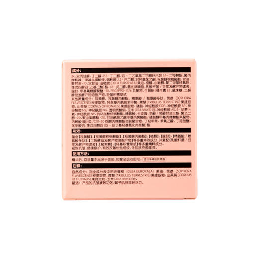 【品牌方发货】HBN·视黄醇紧塑赋活晚霜2.0 50g 商品图6