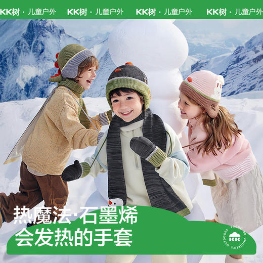 【KK树12月】小乐宠连指手套KQ24119 商品图0