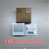 美的温控器KJRP-86A BMFNKD /KJR-86AID-1W0/KJRP-86YID-1W0 商品缩略图1