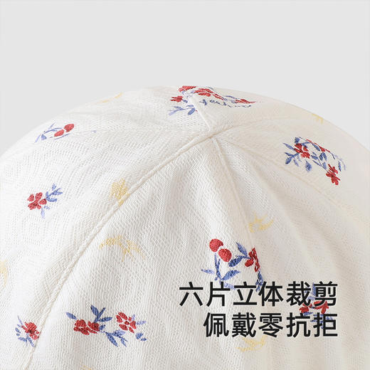 【商场同款】英氏儿童帽子春夏透气遮阳女童渔夫帽2025新款印花帽 商品图2