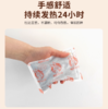 小林制药 桐灰暖宝宝 24小时非贴式发热贴 30枚【2026.5】 商品缩略图5