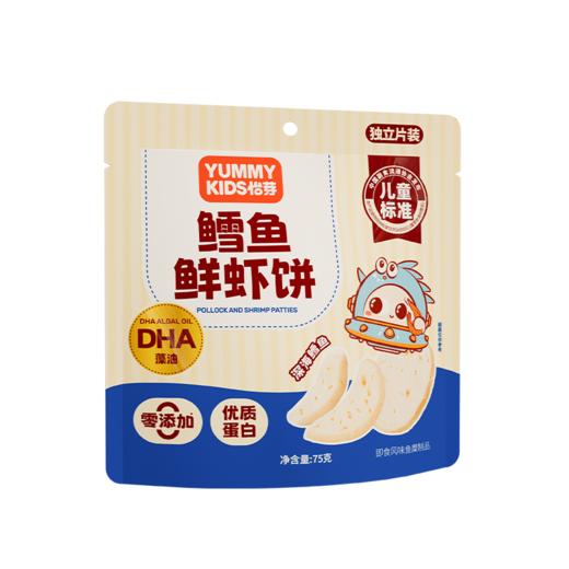 怡芽鳕鱼鲜虾饼65%鳕鱼肉含量拆袋即食 商品图0