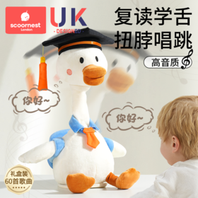 科巢复读鸭毛绒玩具0-1-3岁婴儿学说话宝宝娃玩偶会说话鸭子安抚