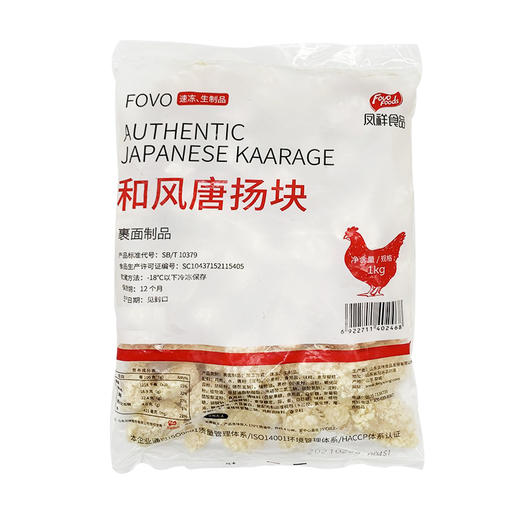 整箱凤祥和风唐扬鸡块裹粉油炸鸡肉块半成品商用小吃12kg食品原料 商品图4
