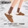 星期六加绒加厚时尚百搭保暖毛毛鞋SSC4112CIV 商品缩略图1
