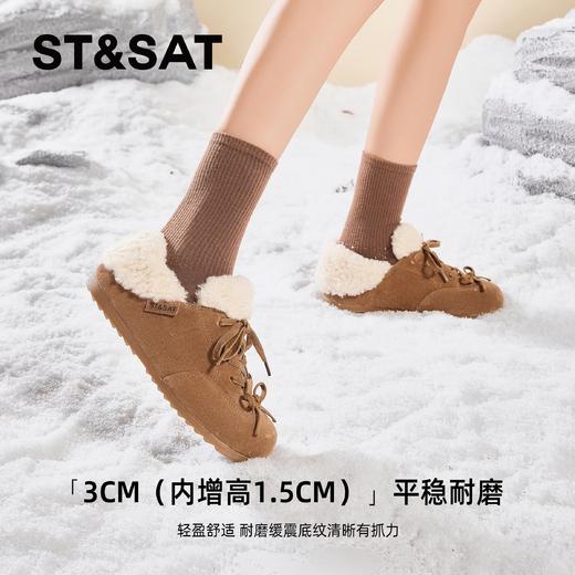 星期六加绒加厚时尚百搭保暖毛毛鞋SSC4112CIV 商品图1