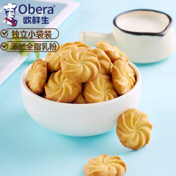欧鲜生 奶香曲奇饼干1000g酥性饼干整箱小包装年货送礼网红休闲零食品 商品图3