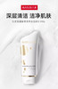 【多款可选】丸美洁面大合集 商品缩略图1