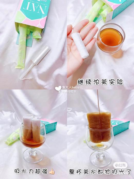 【12.7积分当钱花】德国品牌长导管卫生棉条8支装*3盒  普通流量/大流量 商品图2