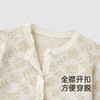 【高定系列】英氏儿童毛衣春长袖百搭女童针织衫2025新款开衫外套 商品缩略图2