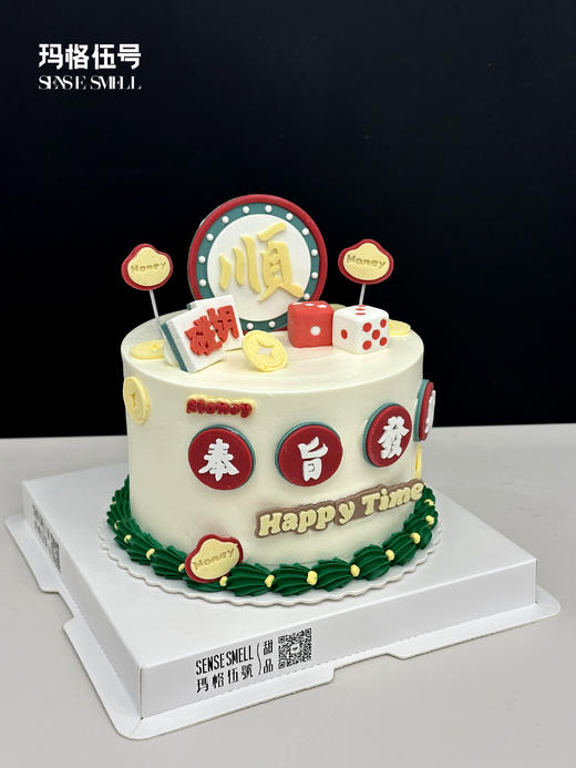 G171（请提前1-2天预订） 商品图0