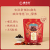 曲优优红曲元气丸 配料纯粹 低温蒸制 软糯香甜 红糖版和无糖版可选 回归传统红营养 商品缩略图1