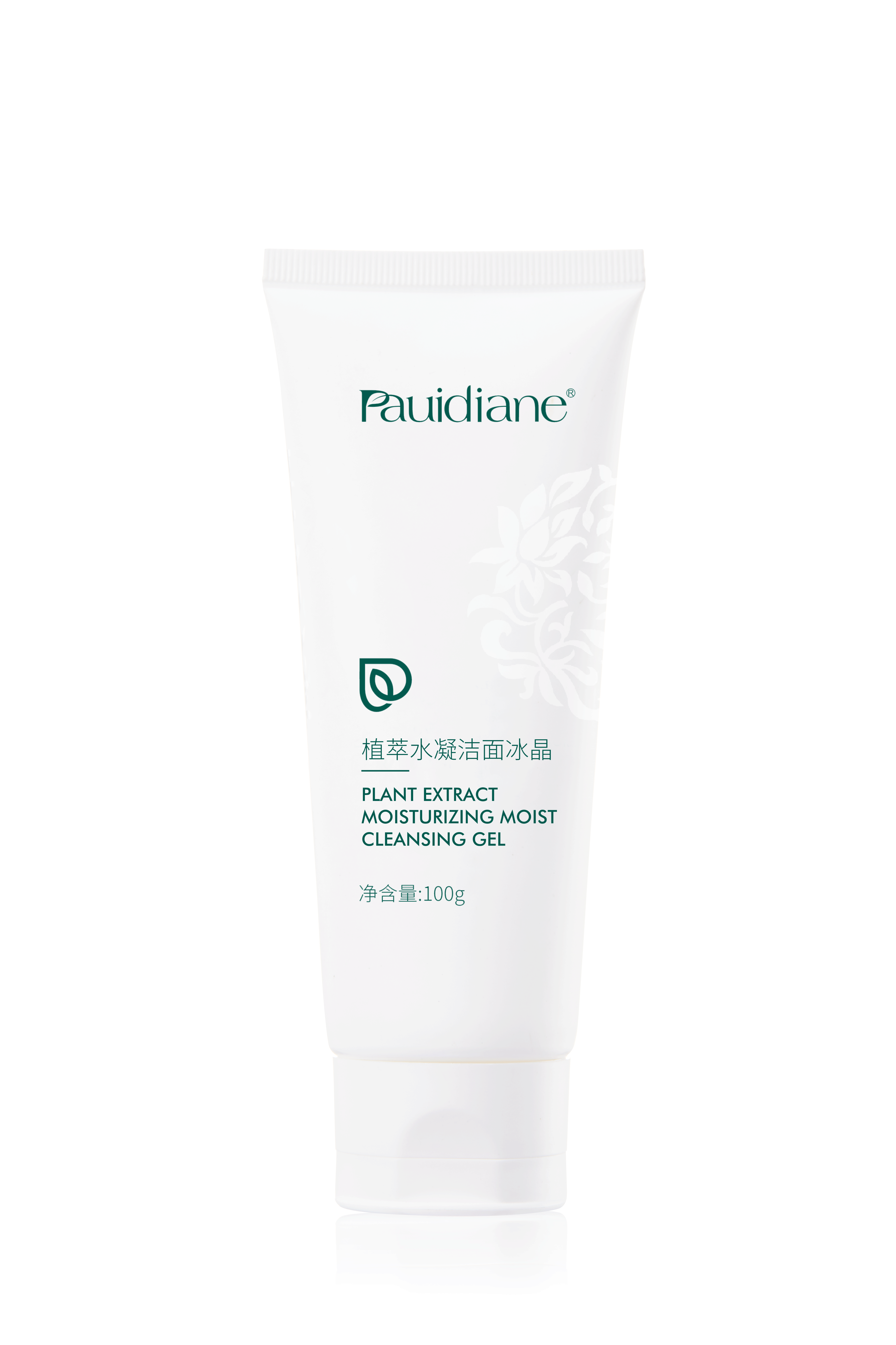 植萃水凝洁面冰晶