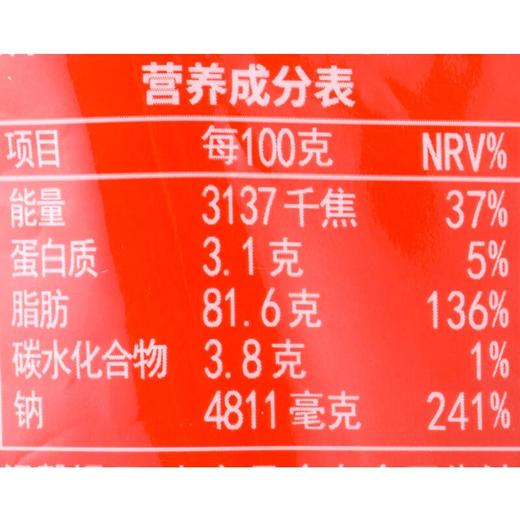 小龙坎麻辣牛油火锅底料 500g/袋 商品图2