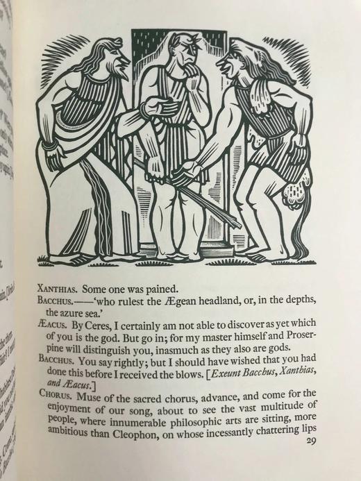 阿里斯托芬戏剧两部《鸟》《蛙》 配插图 豪华皮装16开 商品图6