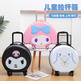 【儿童拉杆箱，多款可选~】卡通儿童行李箱 休闲出行旅行箱 静音轮密码锁登机箱拉杆箱-QQ