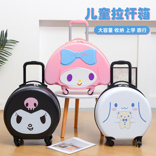 【儿童拉杆箱，多款可选~】卡通儿童行李箱 休闲出行旅行箱 静音轮密码锁登机箱拉杆箱-QQ 商品图0