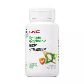 GNC 健安喜 赛维水飞蓟磷脂片 28.8g/瓶